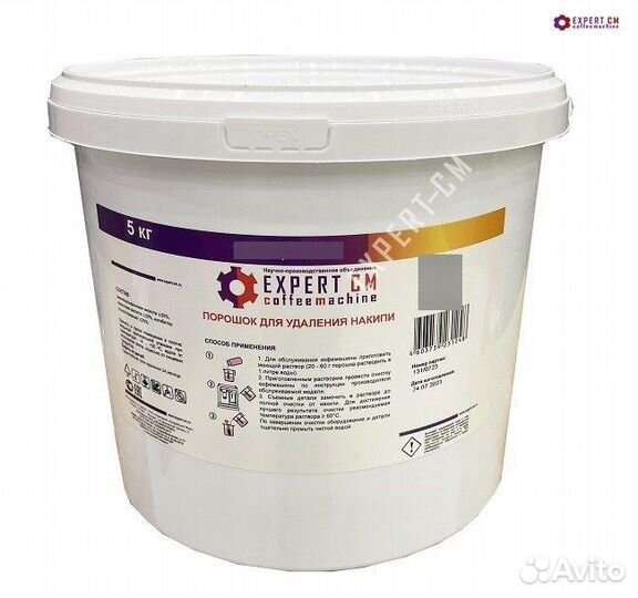 Порошок для удаление накипи Expert-CM 5кг