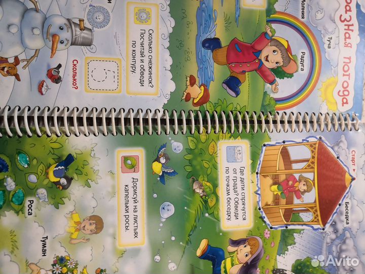 Детские игрушки