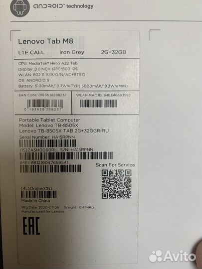 Планшет Lenovo tab M8