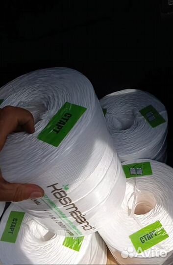 Шпагат сеновязальный Kasmaland