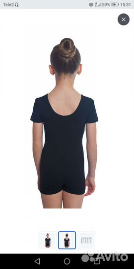 Комбинезон для гимнастики