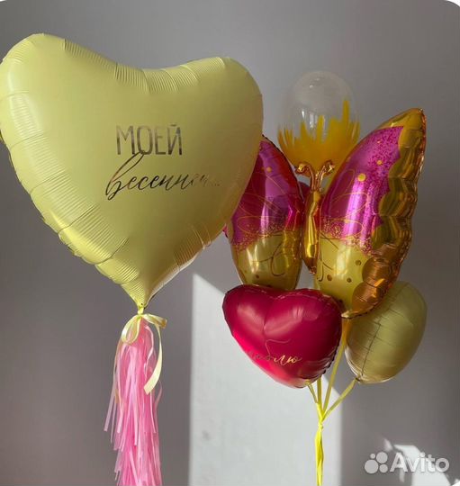 Гелиевые шары с доставкой