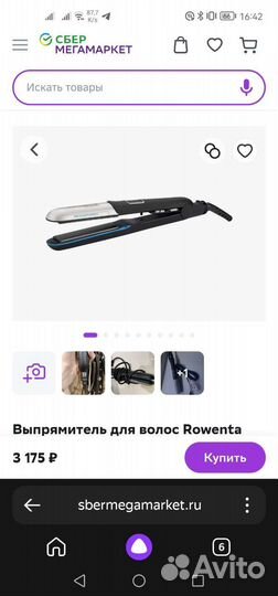 Выпрямитель для волос Rowenta Liss&Curl