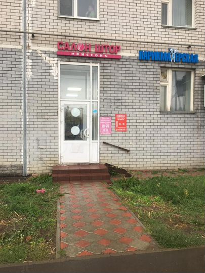 Фрунзе,3.Торговая площадь, 63.4 м²