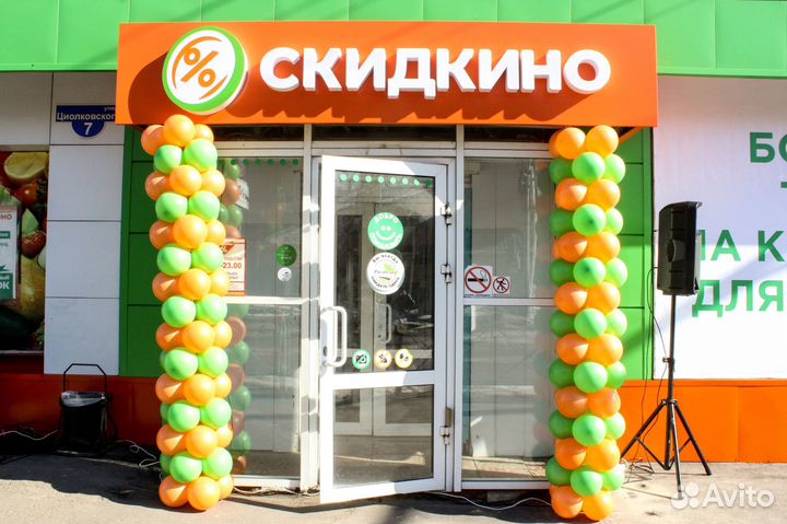 Продавец м.