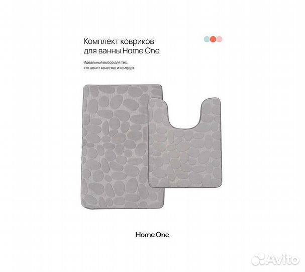 Набор ковриков для ванной и туалета с эффектом пам