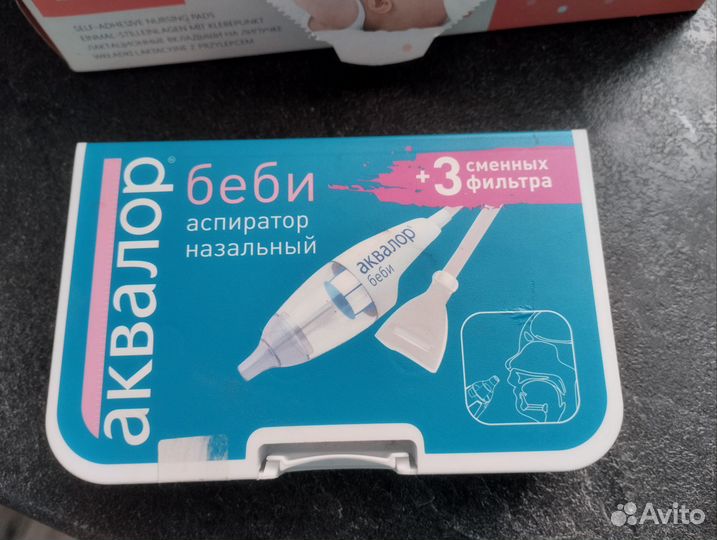 Аспиратор назальный новый