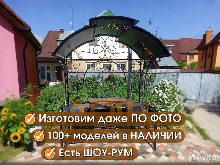 Кованый Мангал 