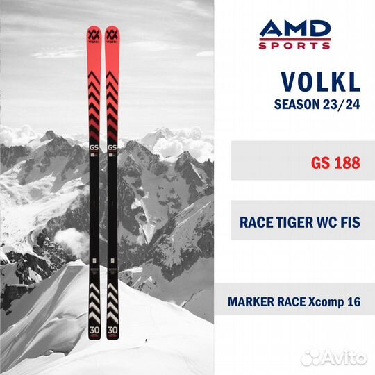 Горные лыжи Volkl GS 188 WC FIS + Xcomp 16