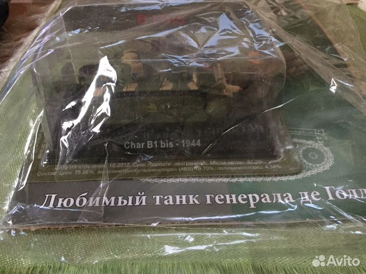 Коллекцтонные модели: танки