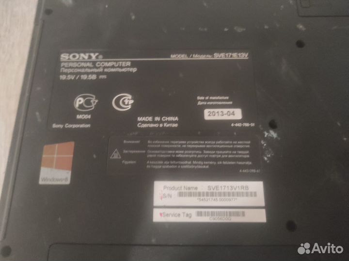 Ноутбуки Sony Sve171e13v и Sony Psg-7135p