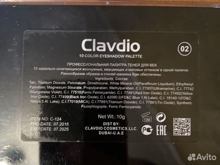 Тени для век