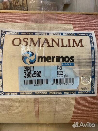 Ковер новый