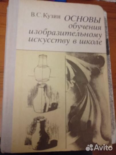 Учебники СССР