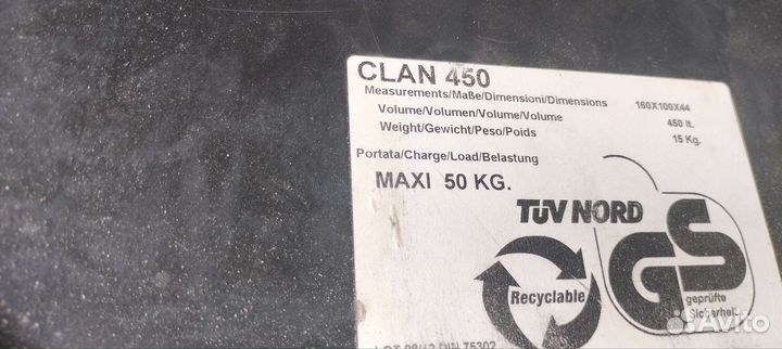 Автобокс на крышу