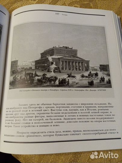 Книга Готье Т. 