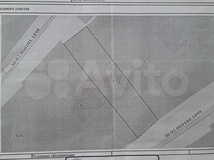 Участок 4 га (ИЖС)