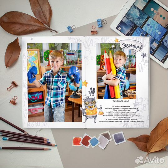 Выпускные альбомы