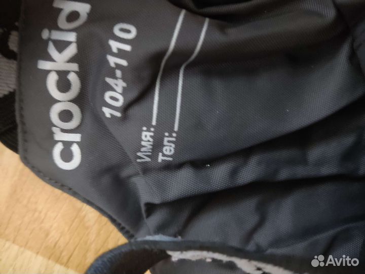 Костюм 104 Crockid