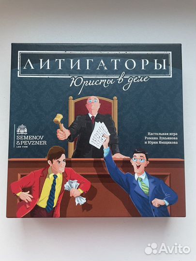 Настольные игры