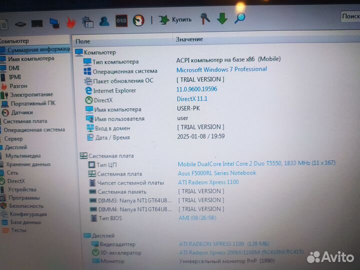 Asus F5RL