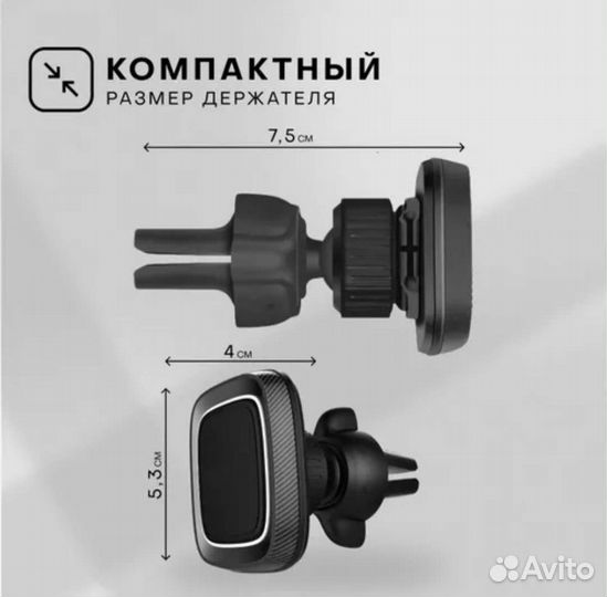 Мпгнитный держатель для телефона