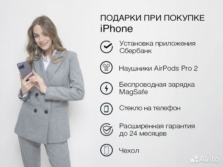 iPhone SE (2020), 128 ГБ