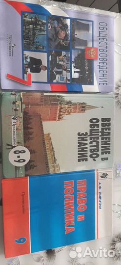 Учебники отдам бесплатно