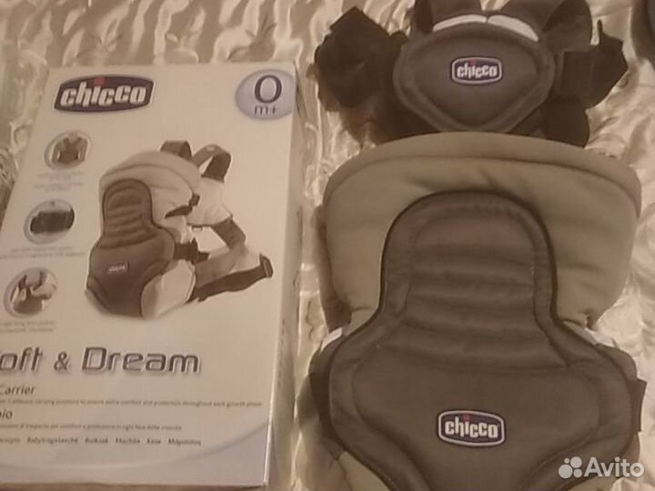 Сумка кенгуру