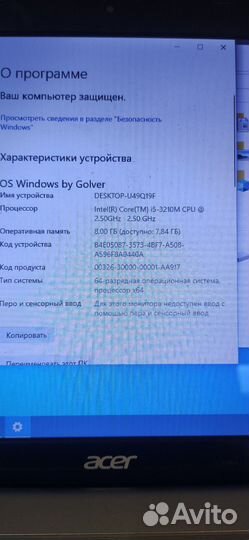 Acer Aspire V3