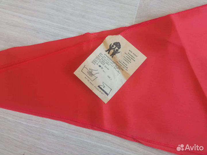 Пионерский галстук СССР Оригинал