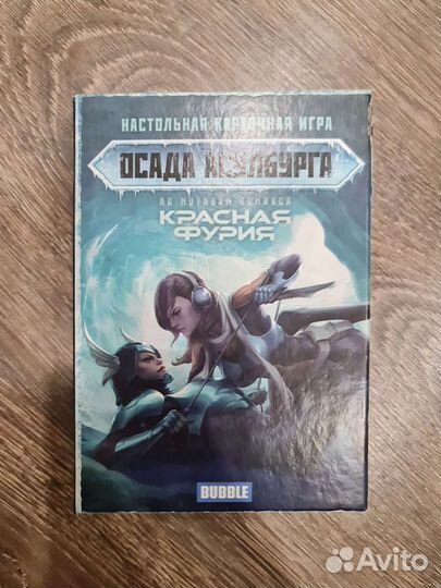 Короб настольных игр, цены уточняйте