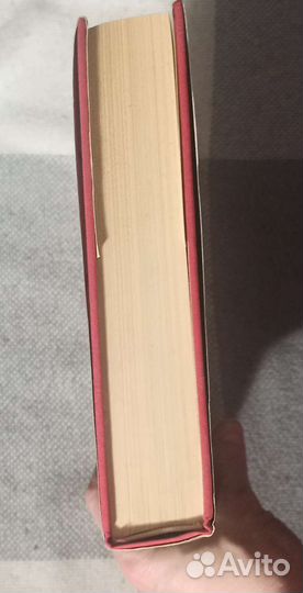 Мифы народов мира энциклопедия 2 тома