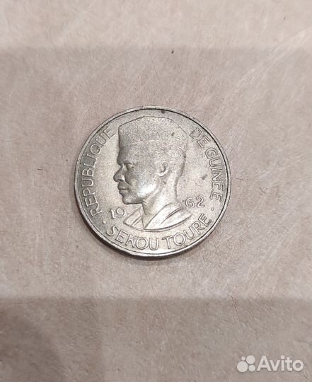Монета 10 франков Гвинея 1962