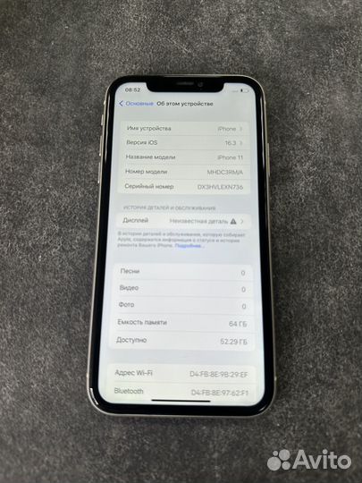 iPhone 11 (64Gb) белый