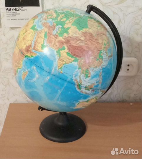 Глобус