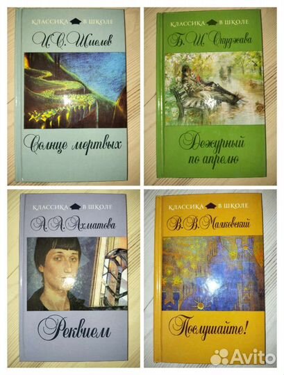 Детские книги: серия 