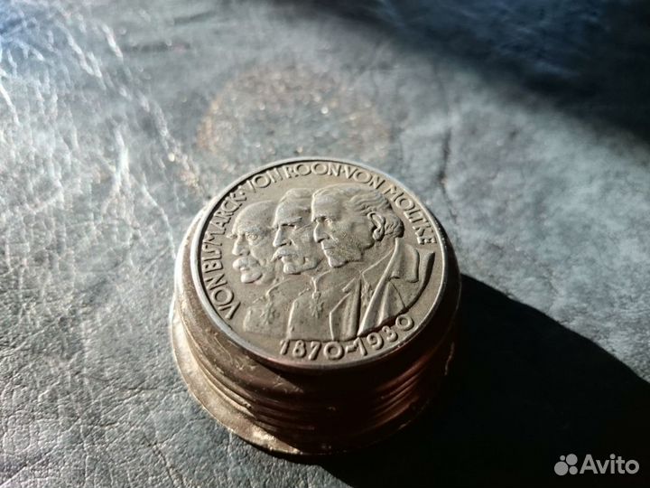 Памятная медаль, Битва при Седане 1870 год