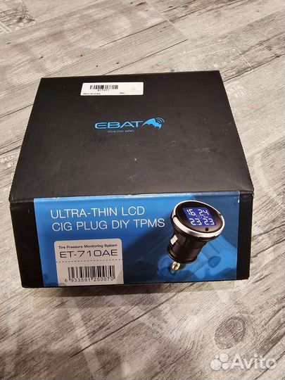 Датчик давления в шинах