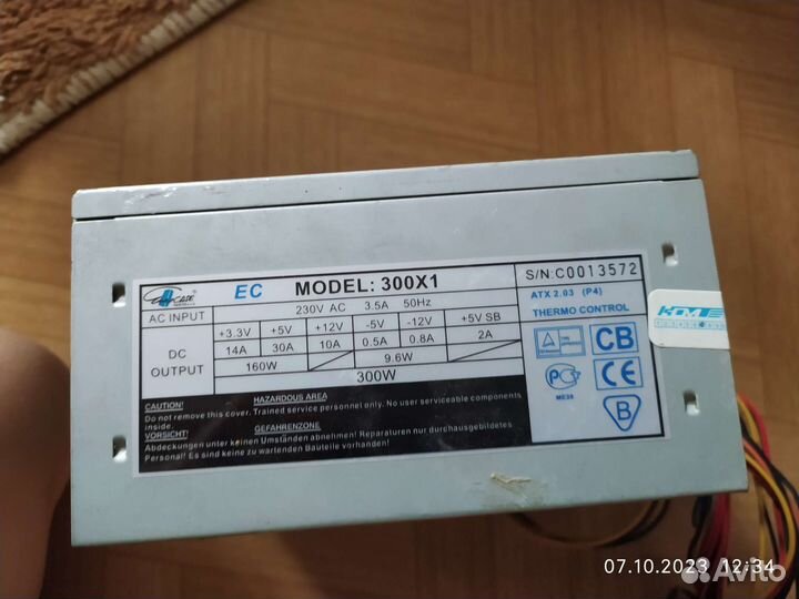 Компьютерный блок питания на 230V