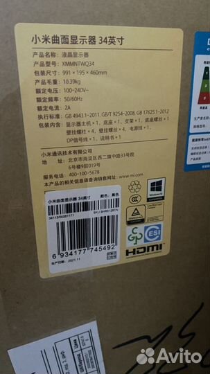 Xiaomi mi curved игровой монитор 34 новый