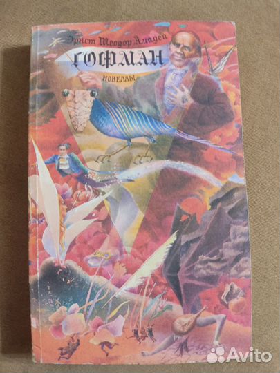 Книги разные 6