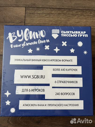 Настольные игры