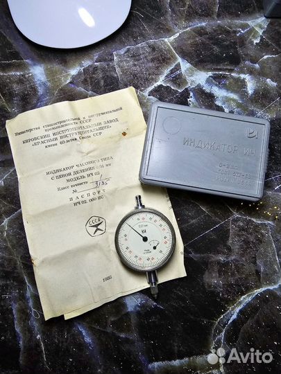 Индикатор типа ич 0-2 мм гост 577-68