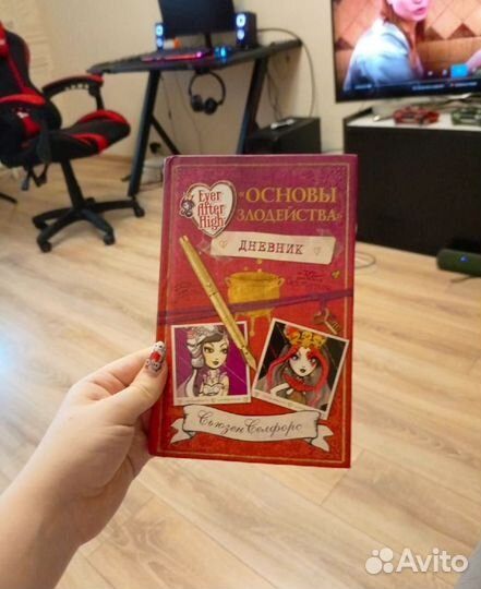 2 сумки+украшения и дневник новый