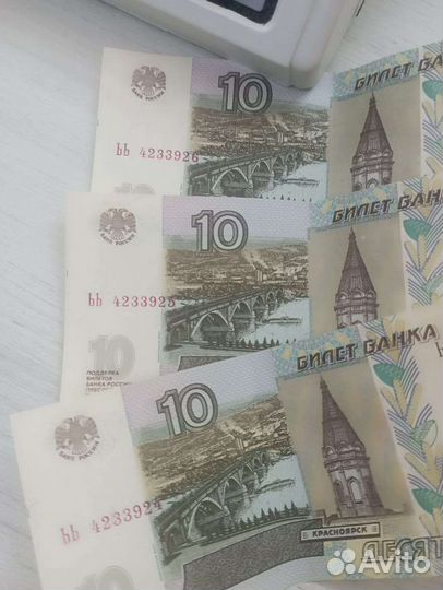 Бумажные деньги