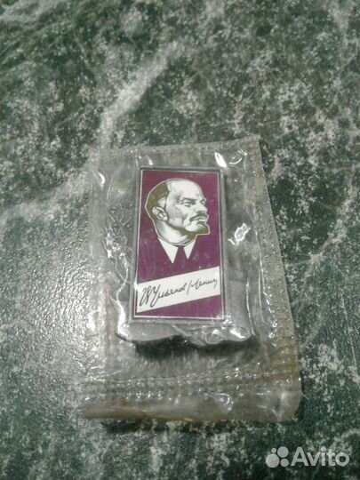 Значки, обмен