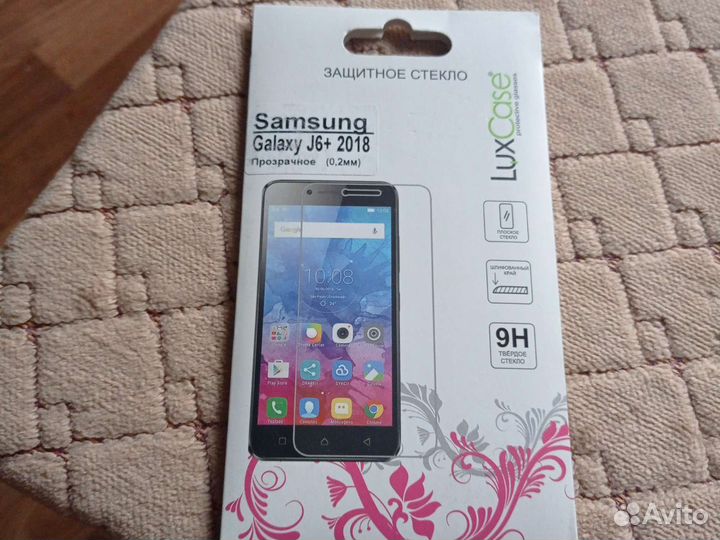 Защитное стекло