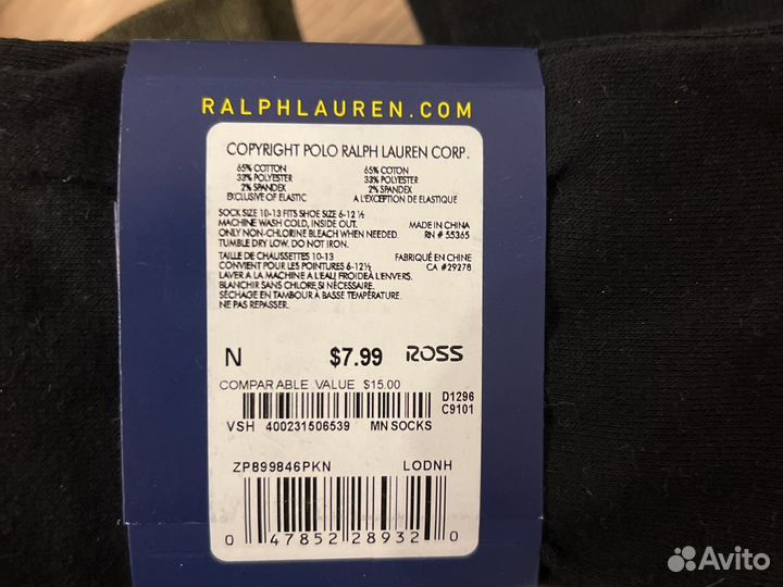 Носки мужские polo ralph lauren