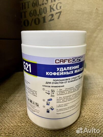 Аксессуары бариста